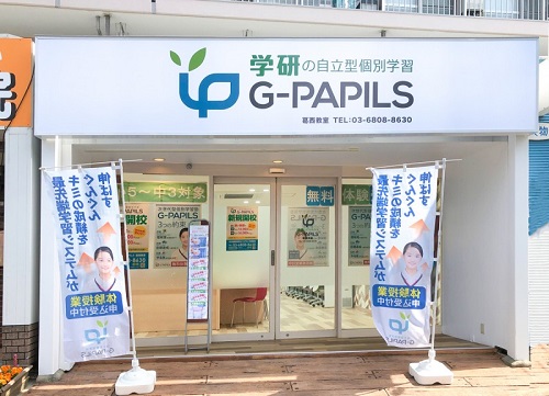 G-PAPILS