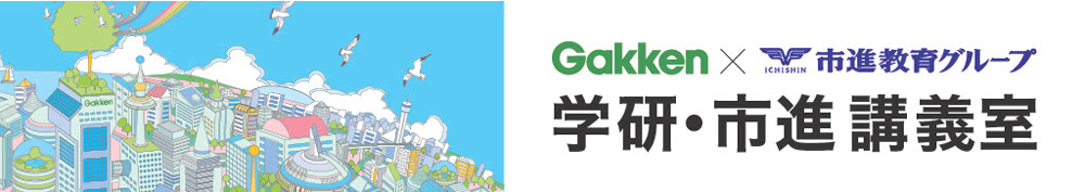 講義室に掲示されるネームプレート